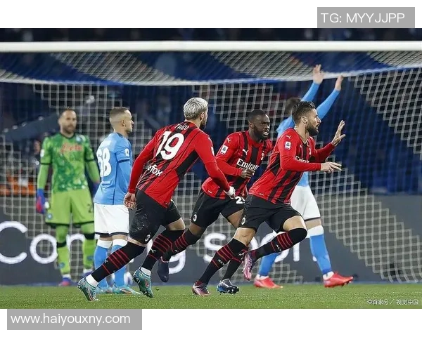 AC米兰与帕尔马精彩对决直播全程回顾与赛后分析